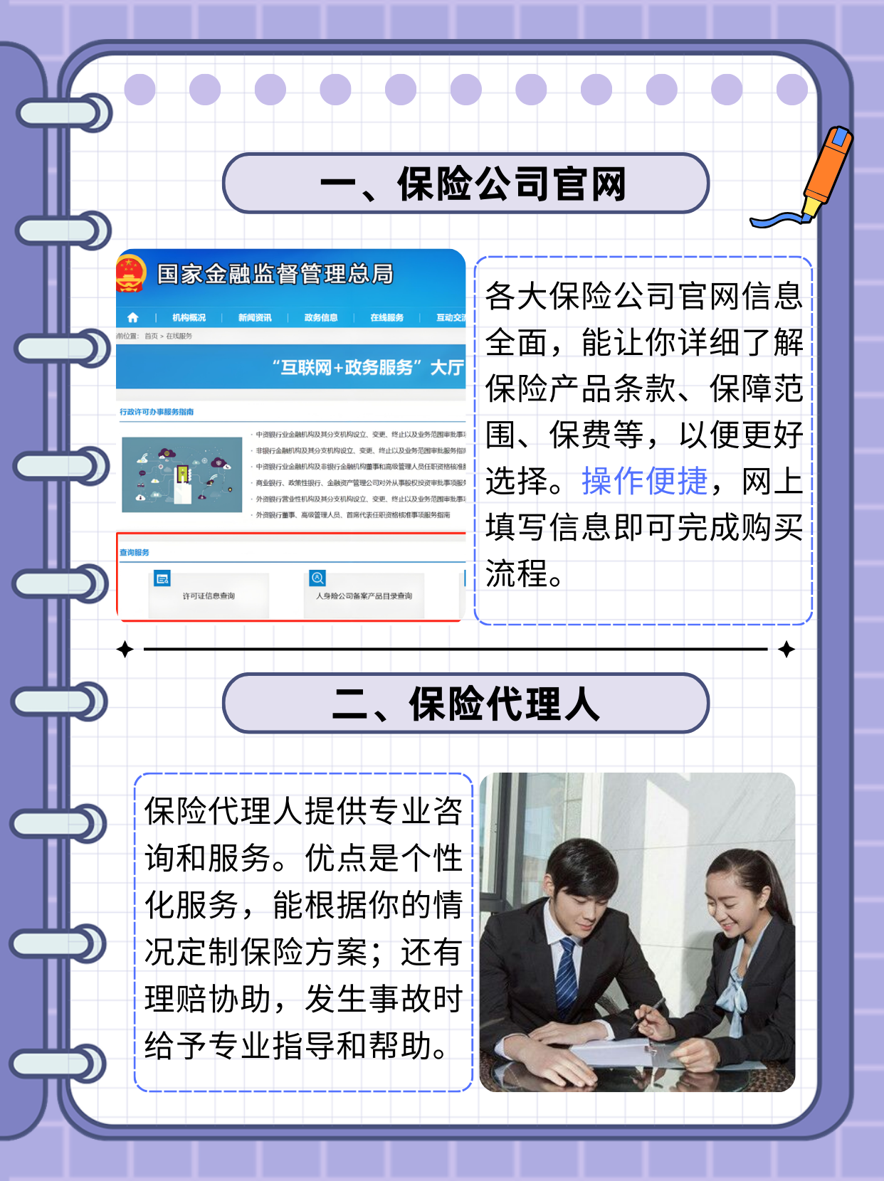 人保车险   品牌优势——快速了解燃油汽车车险,人保有温度_2025机床附件产业：从“规模扩张”到“价值跃迁”