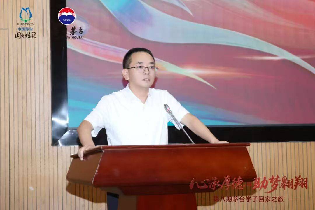 茅台集团董事长张德芹调研茅台酒2026年度下沙轮次生产