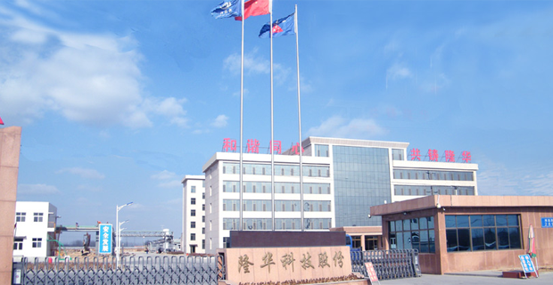 隆华科技：通用集团拟减持公司不超0.97%股份