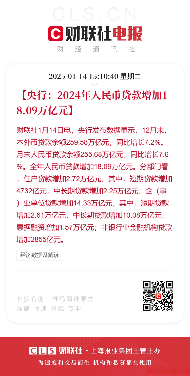10月21日证券之星午间消息汇总：人民日报头版刊文！新质生产力点燃高质量发展新引擎