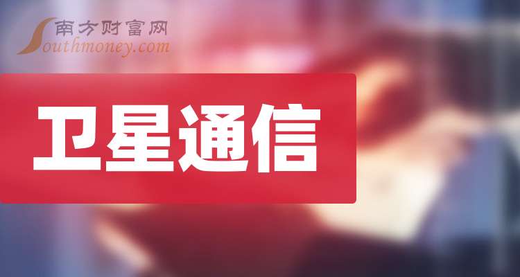 天银机电：前三季度净利润同比下降56.1%