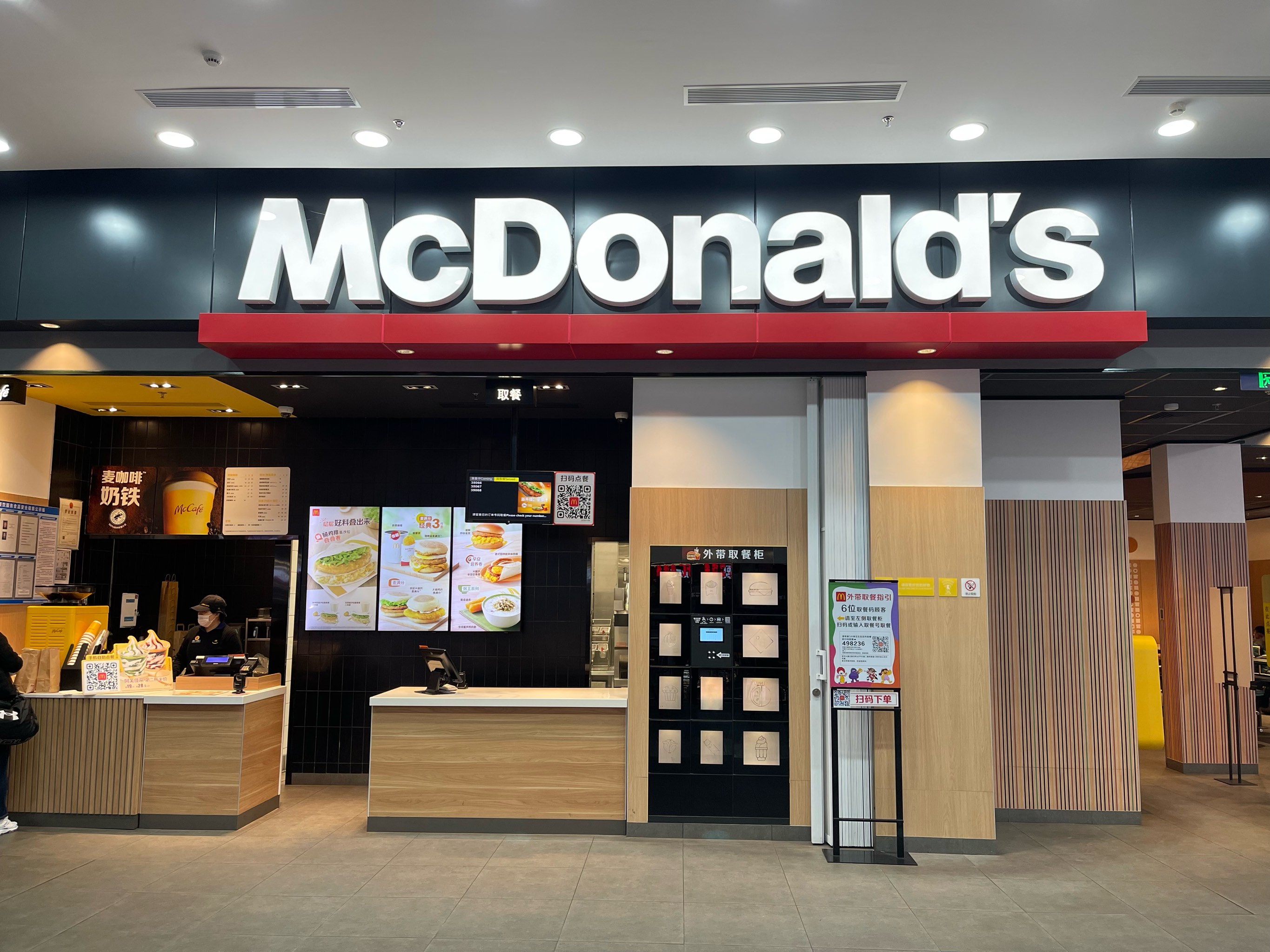 10月22日未来商业早参