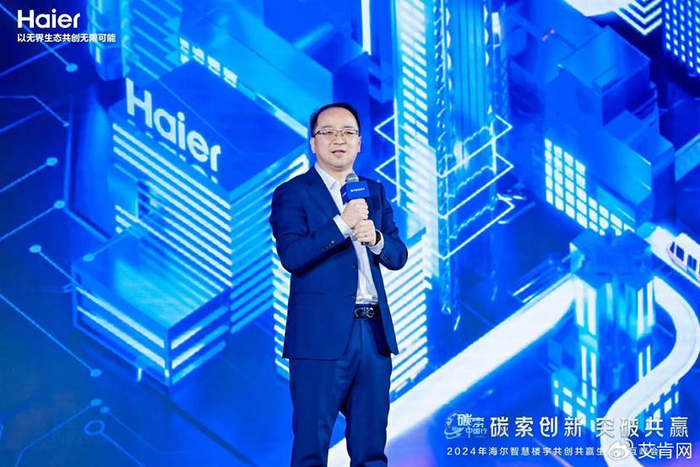 美刊文章：海尔引领组织创新新形态