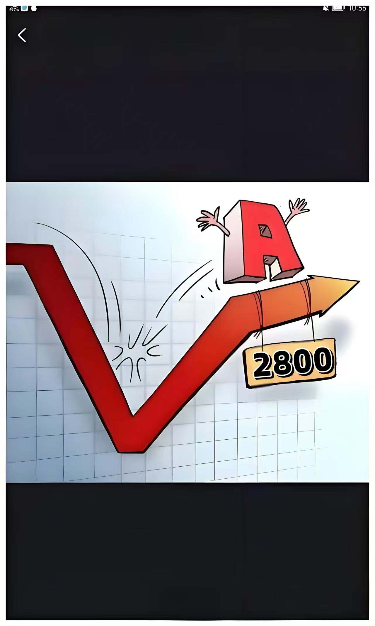 德石股份成交额创上市以来新高