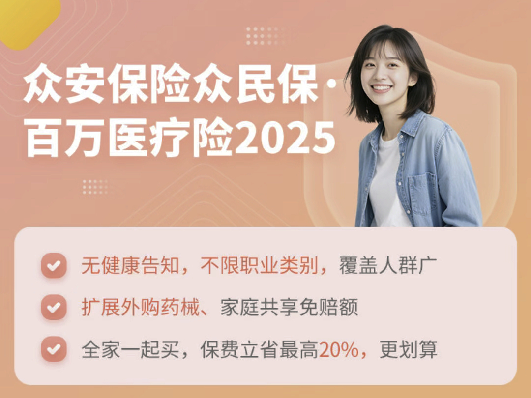 人保服务 ,人保有温度_2025盾构机行业：从"进口依赖"到"自主创新"的华丽转身