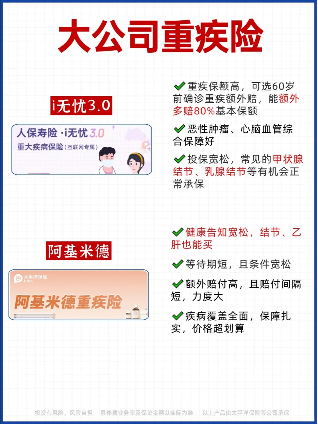 人保服务 ,人保伴您前行_2025-2030年进口牛奶行业格局演变与领军企业投资价值研究