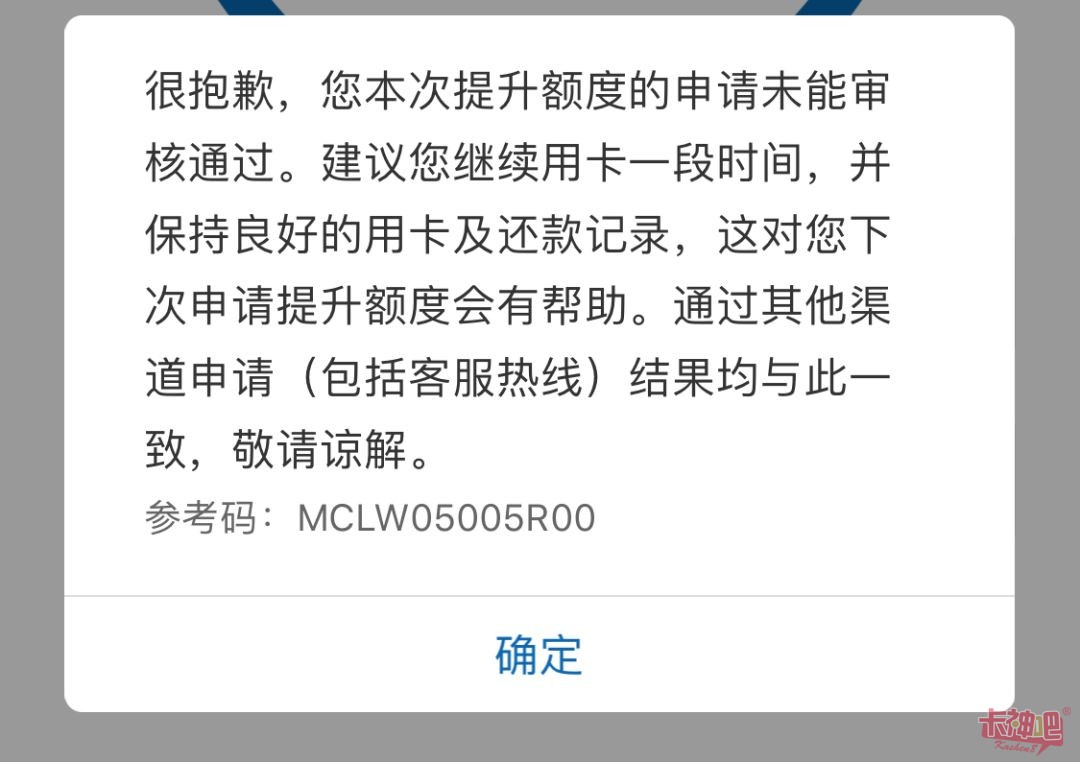 建设银行获得发明专利授权：“数据作业链路的告警配置方法及装置”