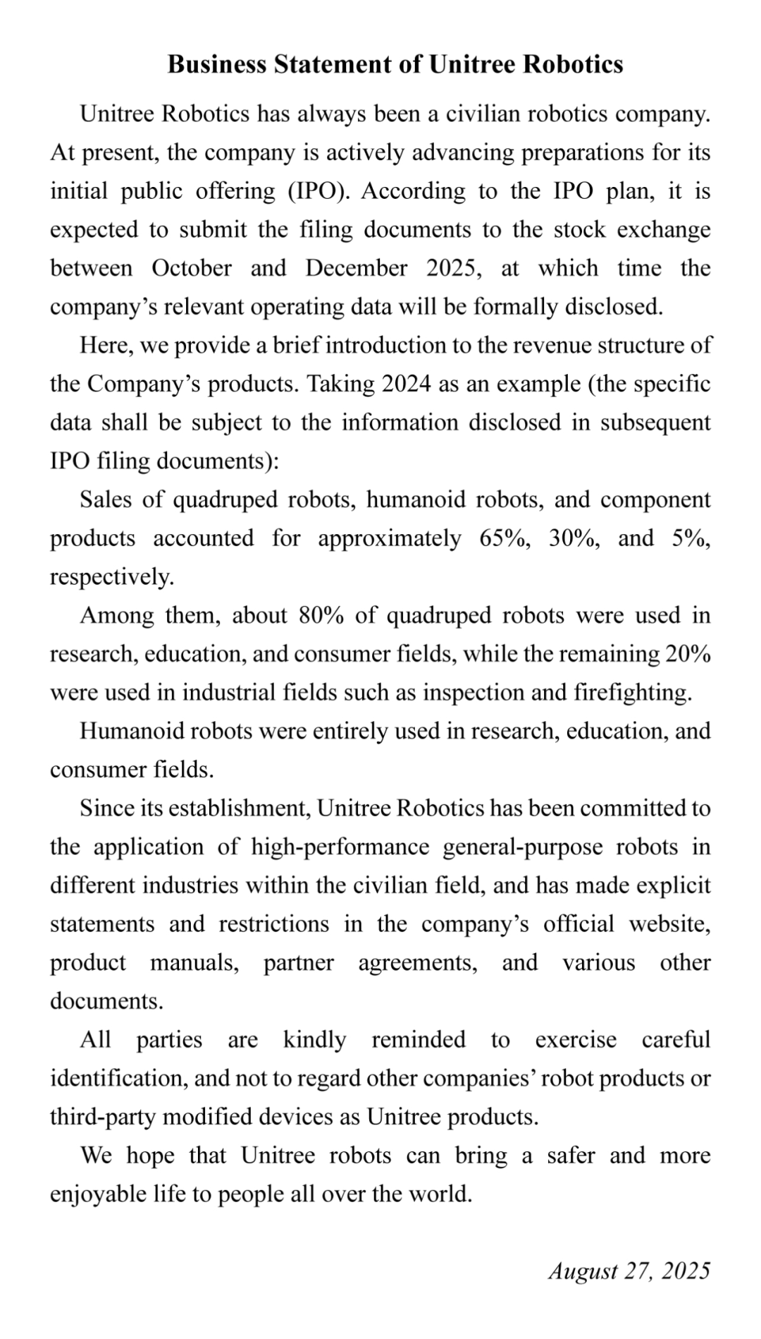 独家！宇树科技IPO辅导进展：对计划募资项目论证分析