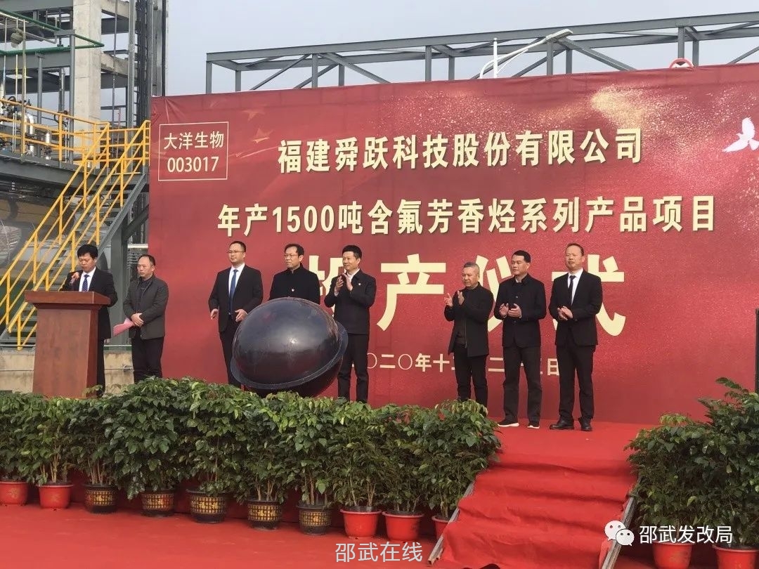 大洋生物（003017）2025年三季报简析：营收净利润同比双双增长，盈利能力上升