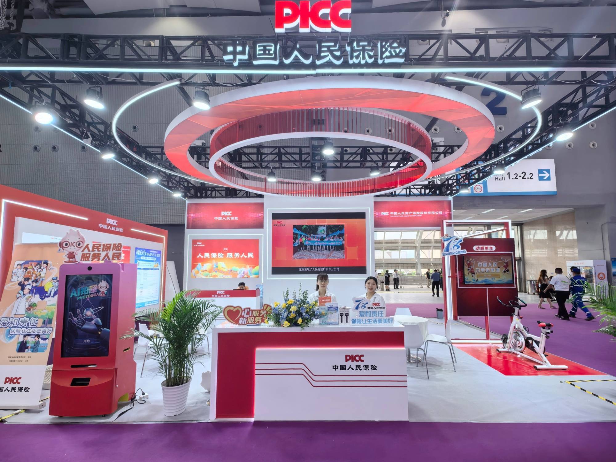 人保车险   品牌优势——快速了解燃油汽车车险,人保服务_苗木培育行业现状洞察与未来趋势分析