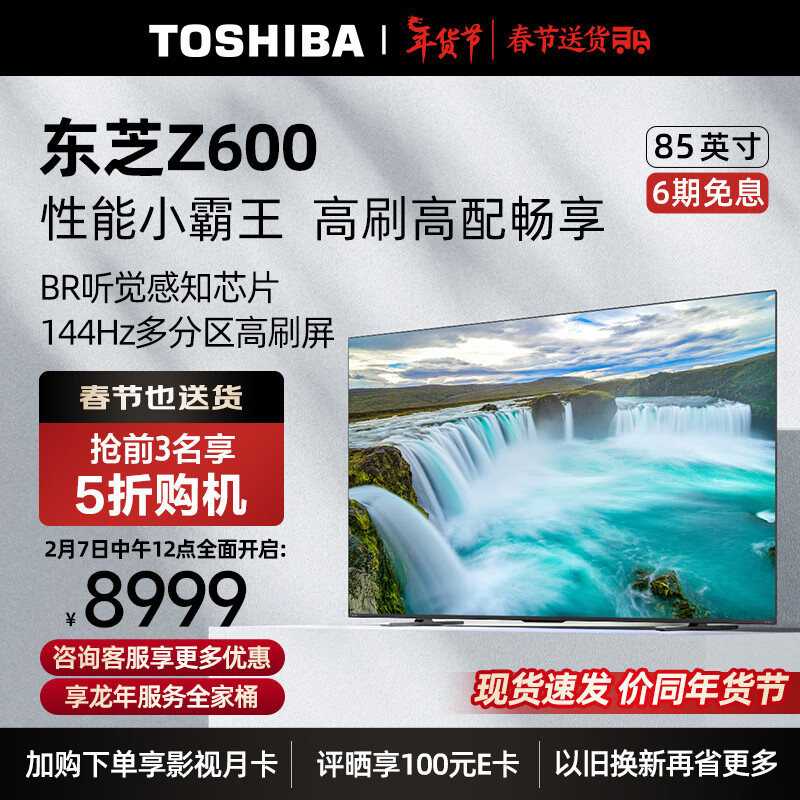2-025年蜂窝纸板行业发展现状、竞争格局及未来发展趋势分析_人保服务,人保财险 