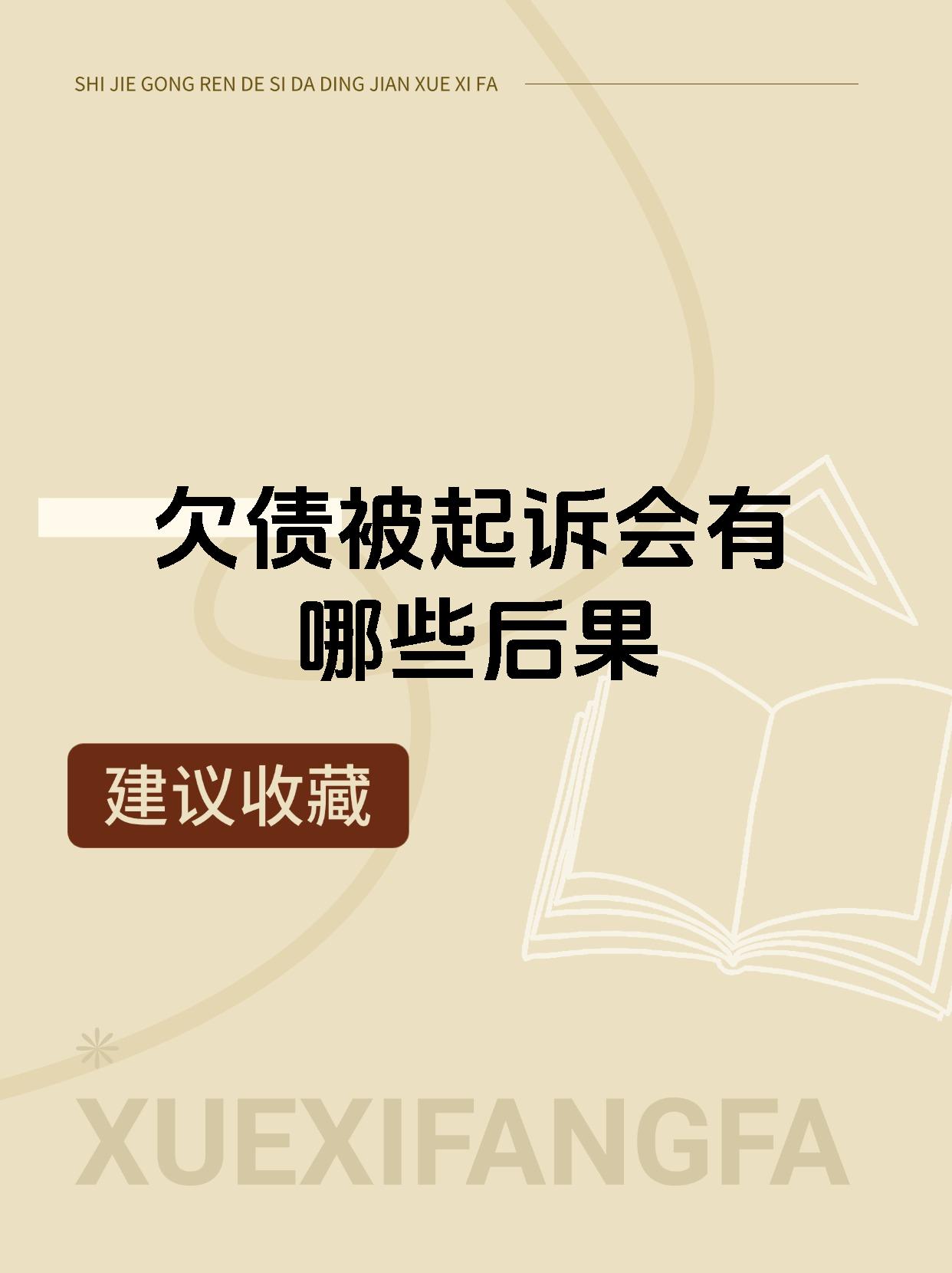 实锤“怠于追偿”6300万欠款！梦洁股份被监管点名，3高管被钉诚信档案