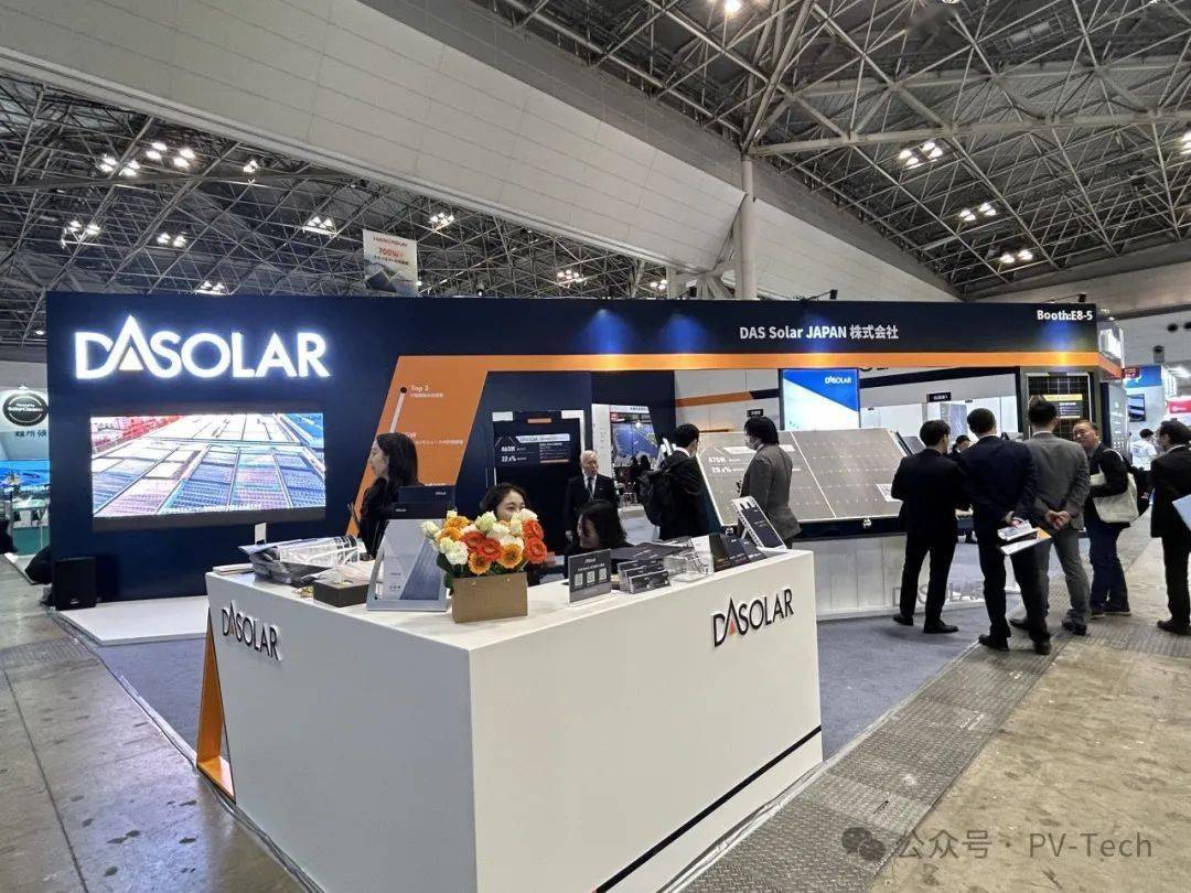 横店东磁：公司储能业务聚焦户储