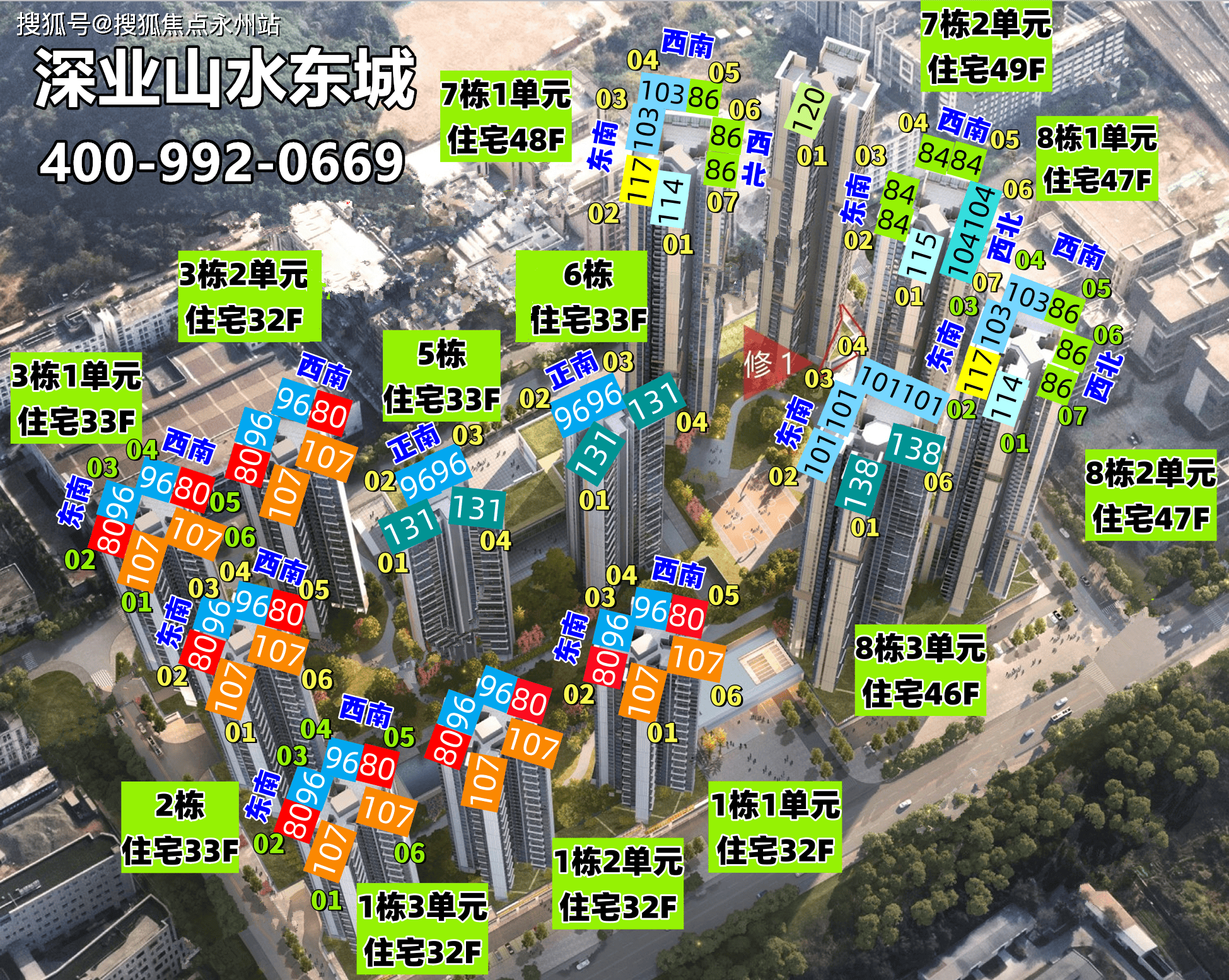 深圳迎来多个低容积率城市更新项目
