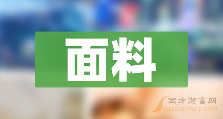 中胤时尚：截至2025年10月20日股东人数约为0.83万人