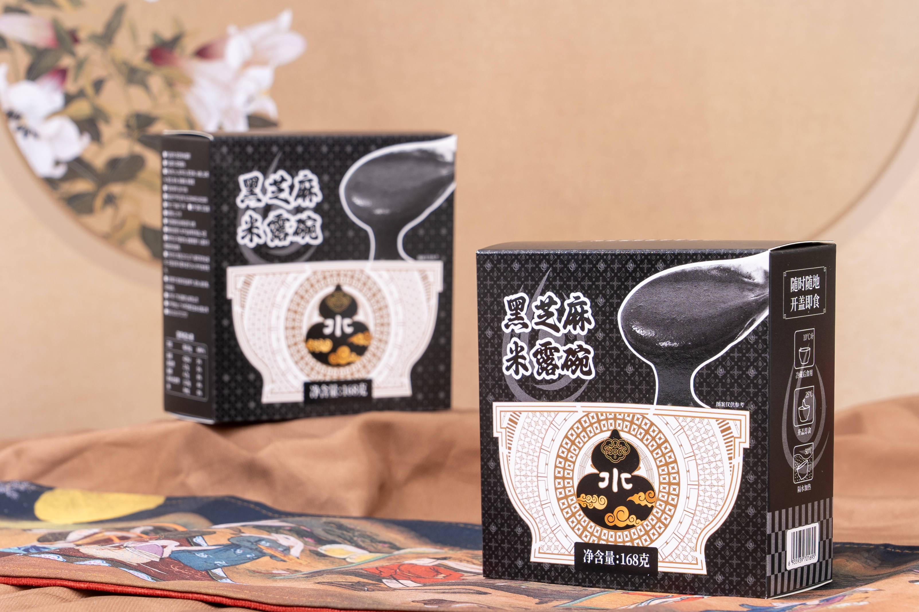 黑芝麻：截至2025年10月20日股东户数为9.6万余户