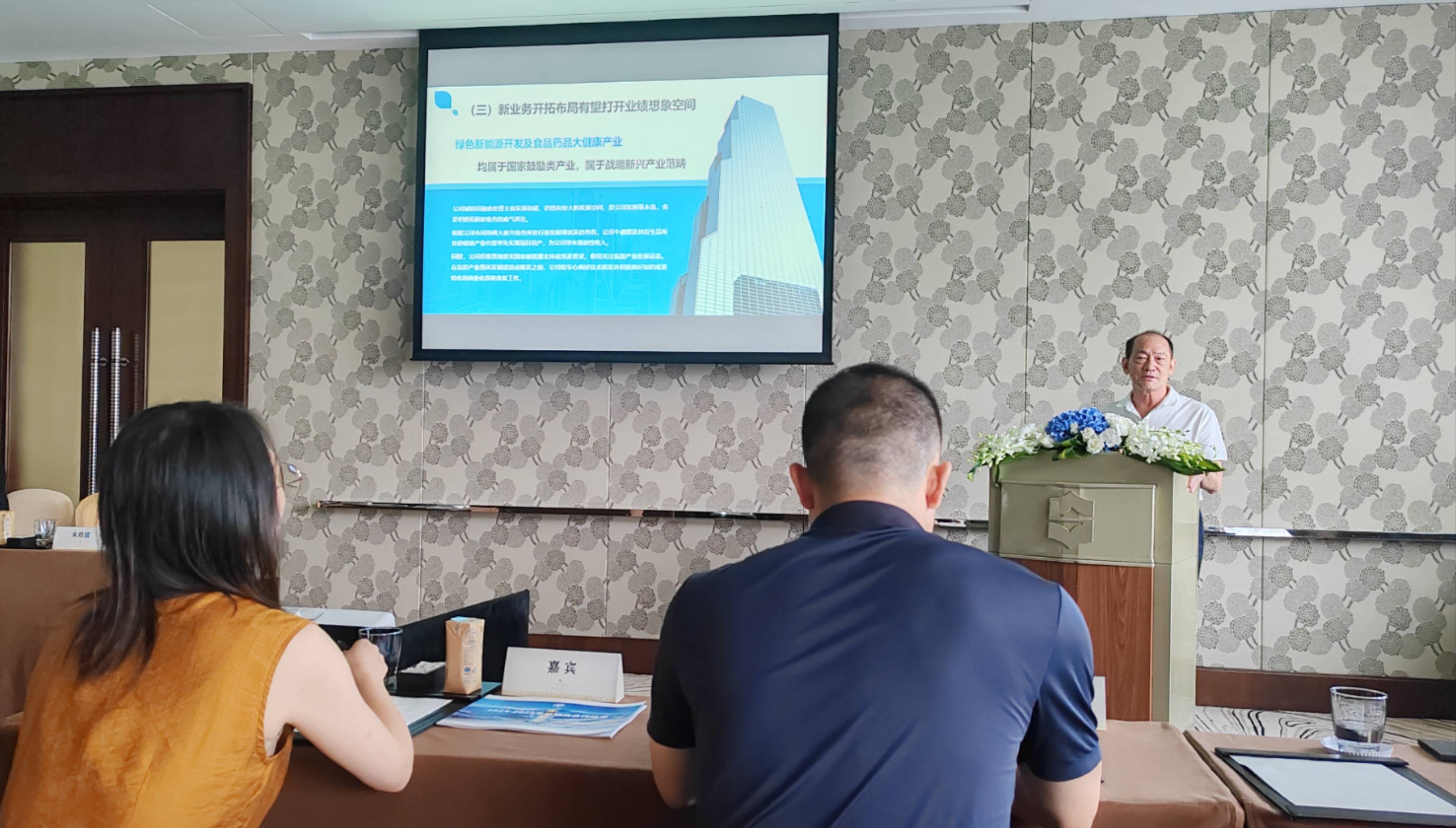 圣元环保：2025年已新开发梁山圣元供汽业务，正在开发中的供汽项目还有莆田圣元、漳州圣元等