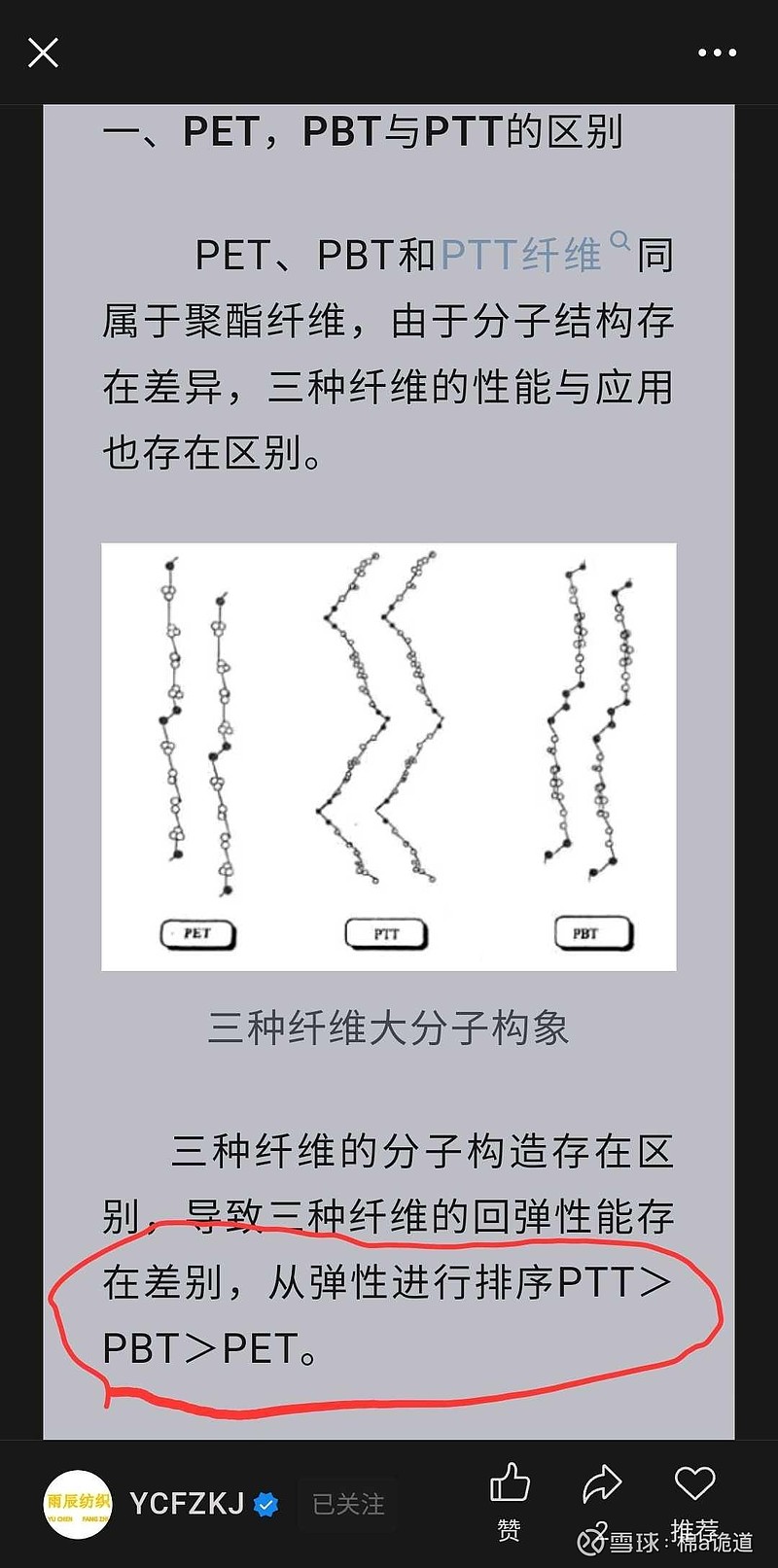 豆粕连续主力合约日内涨2%，现报2930.00元/吨