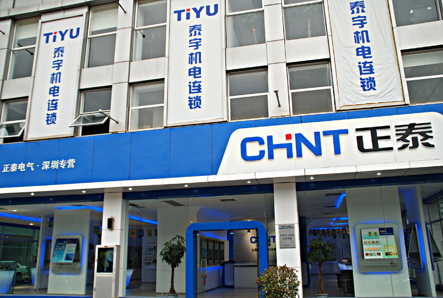 正泰电器在江苏新设智能装备科技公司