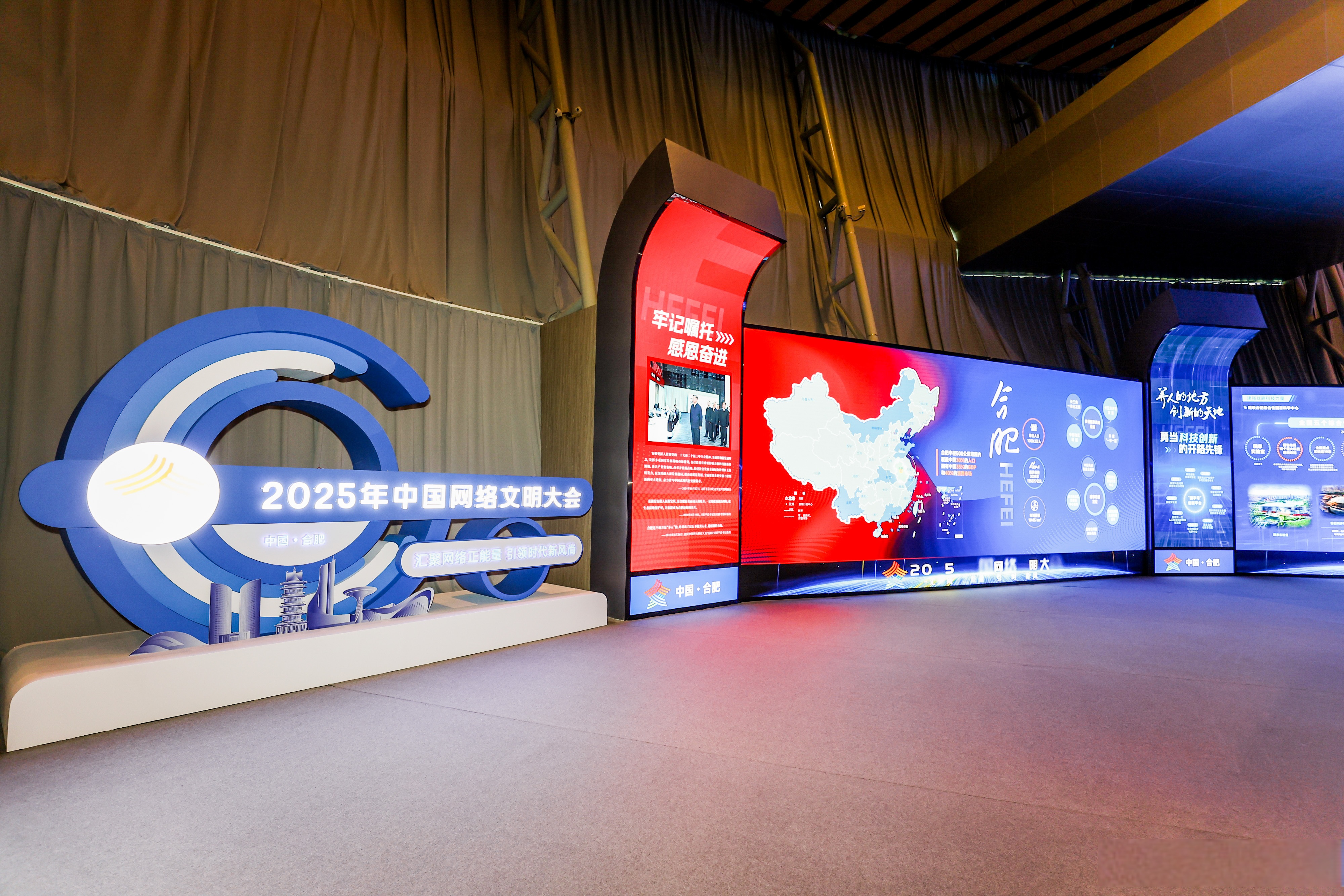 2025软件创新发展大会在苏州举办