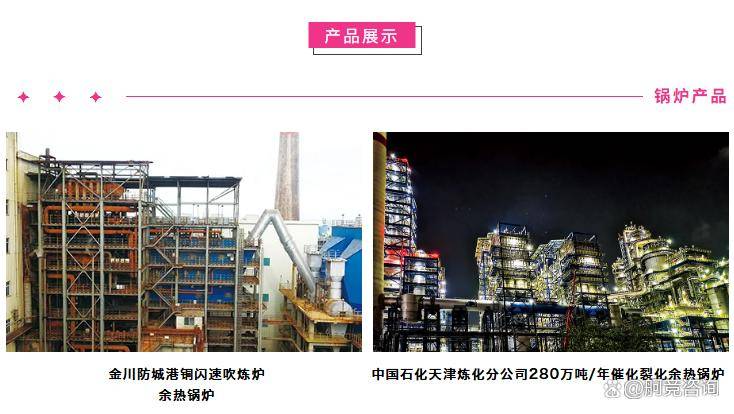 中环海陆：2025年前三季度净利润约-6612万元