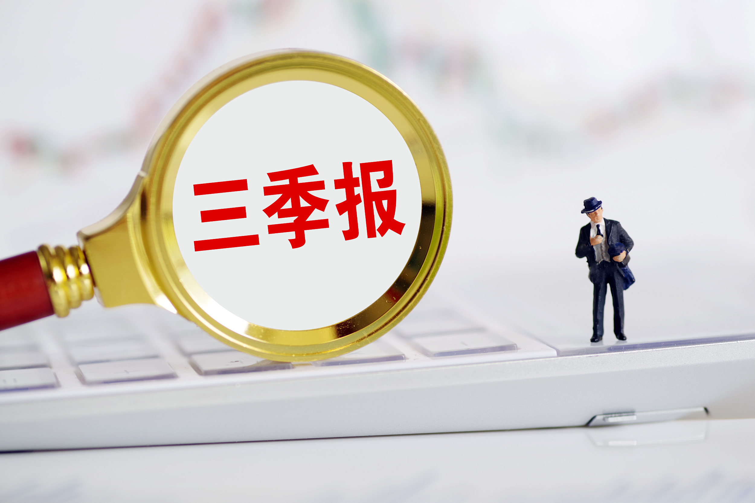 万马股份：三季度业绩情况敬请关注10月24日披露的三季报