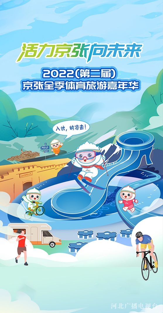 阿里高德持续建设“粤港澳一体化出行”，助力十五运会和残特奥会出行保障