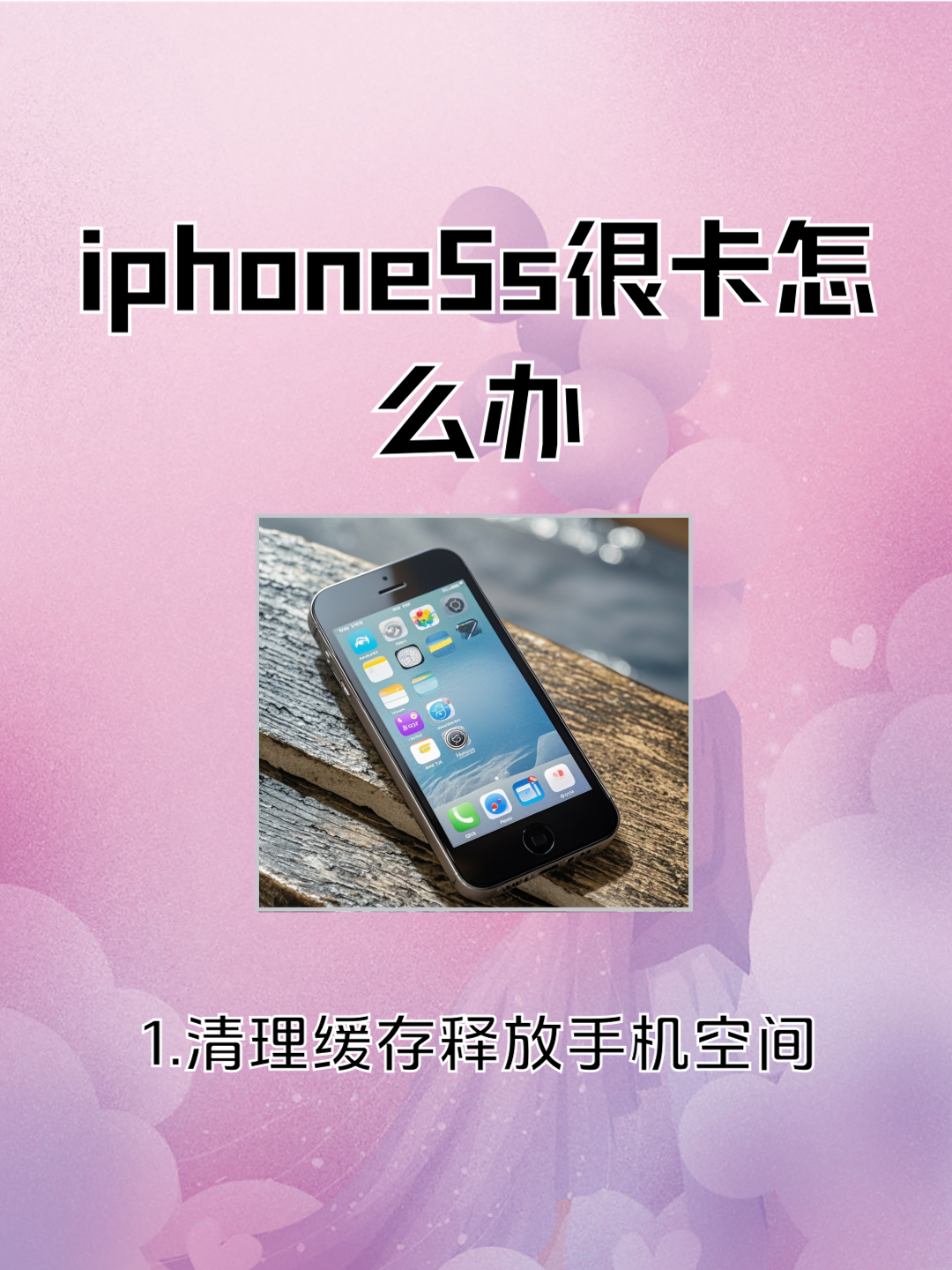 没有卡槽的手机，你愿意买吗