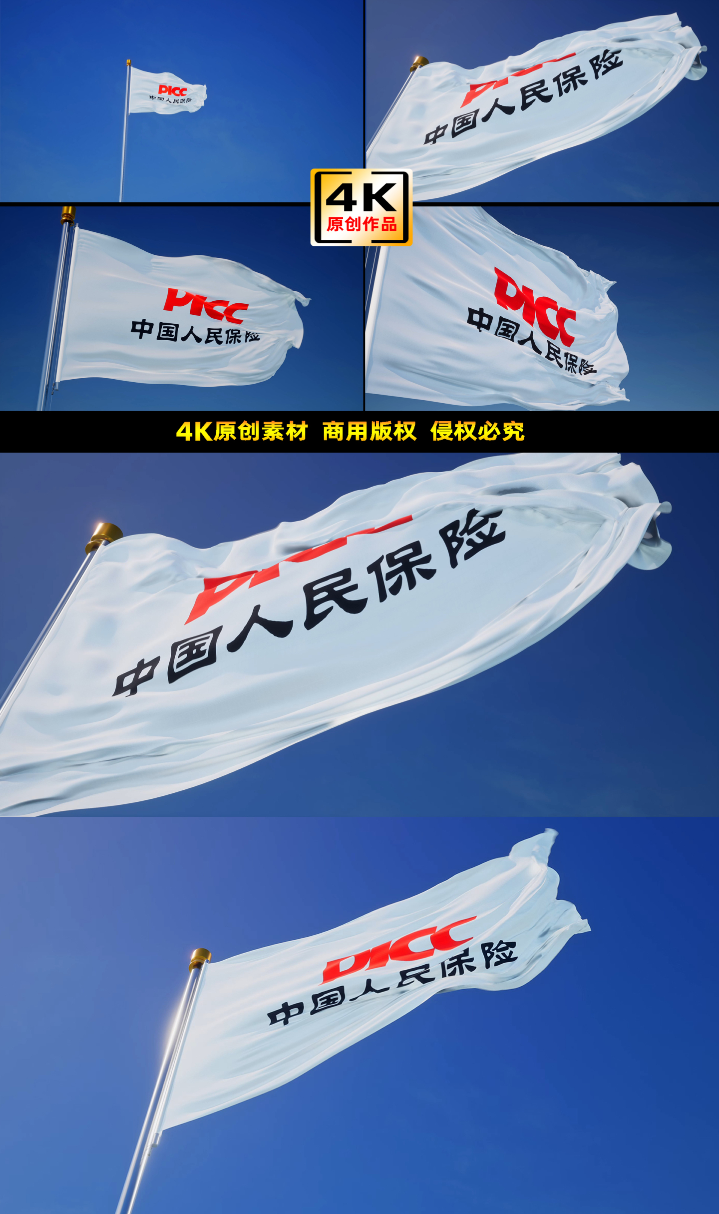 人保财险政银保 ,人保伴您前行_2025-2030年中国婚纱礼服行业投资焦点：轻量化、定制化与品牌化趋势研究