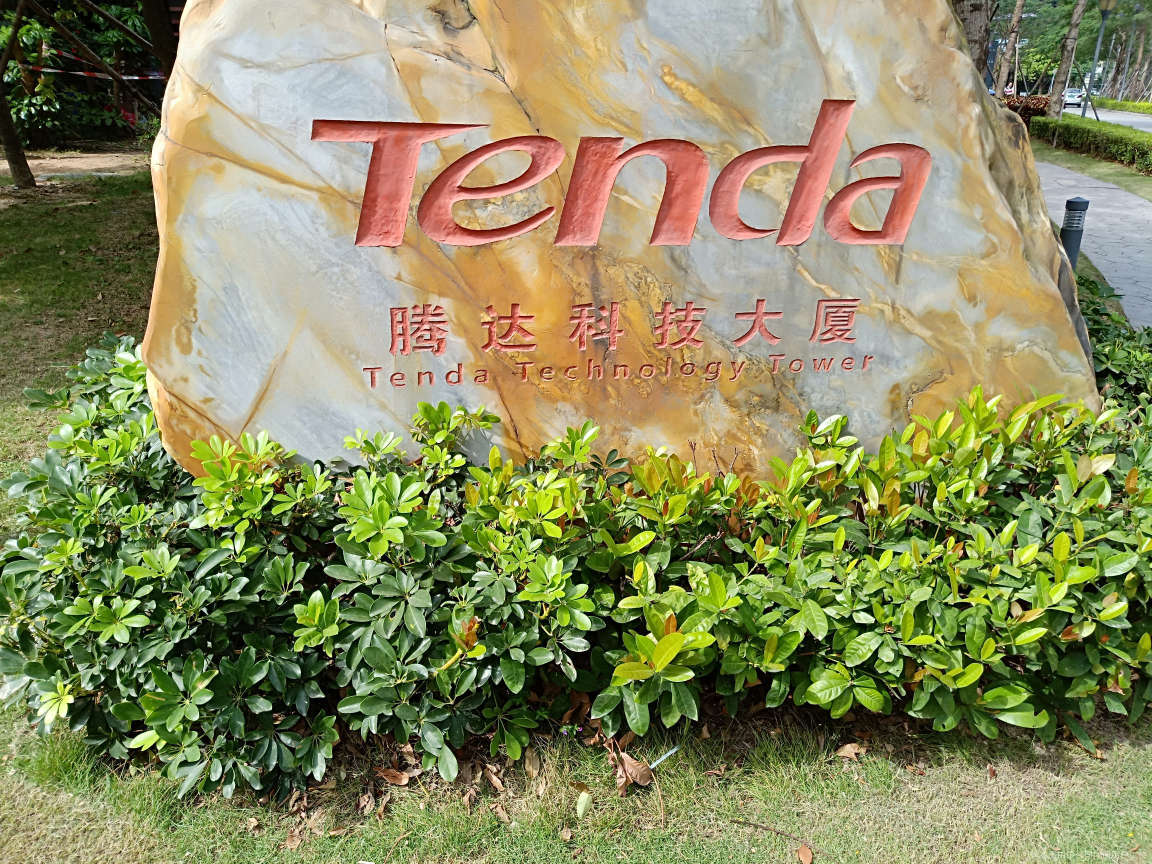 腾达科技：第三季度净利润同比增长35.6%