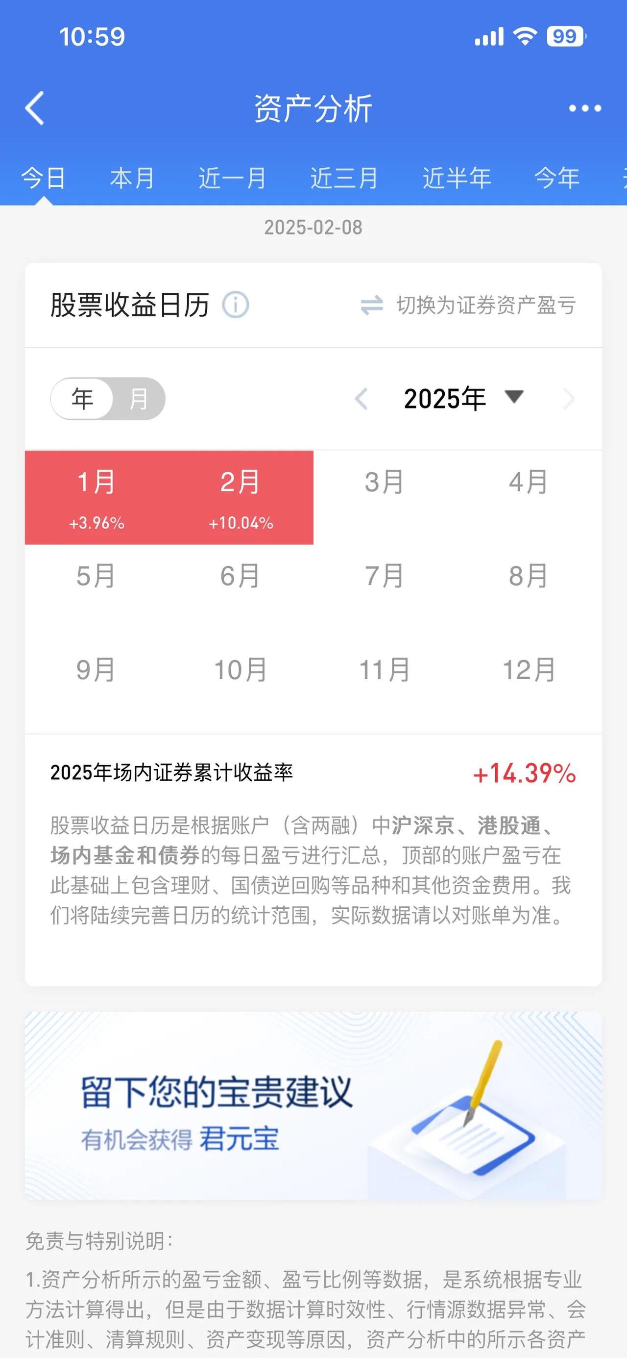 债市收盘|“十五五”规划提振市场信心，债市走弱