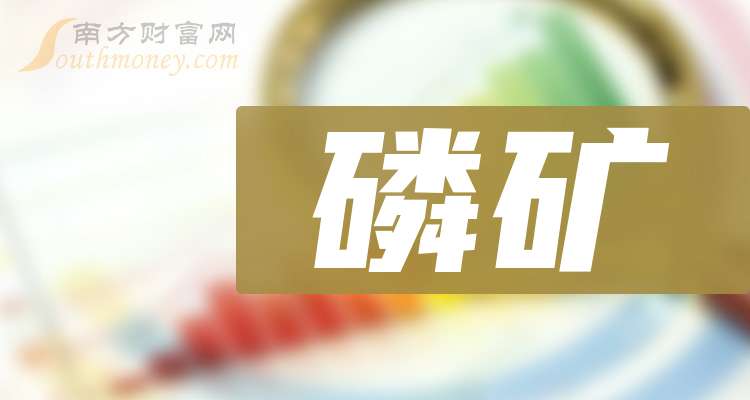天原股份：拟公开挂牌转让2.5万吨/年黄磷产能指标
