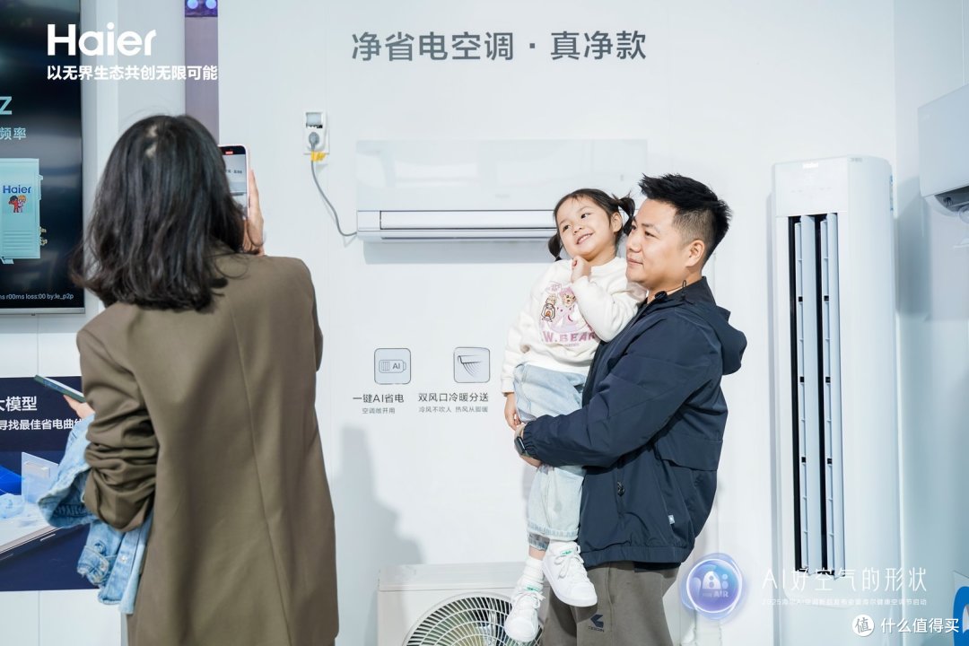 《2025年度ESG卓越实践报告》发布，海尔等36家企业榜上有名