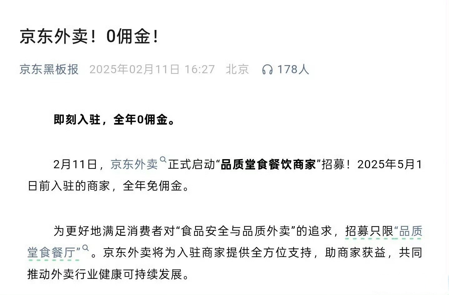 视源股份：三季报净利下滑，收入增长降速，海外ODM业务遇冷