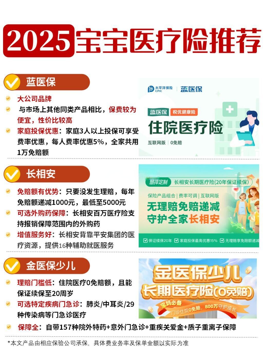 人保财险政银保 ,人保护你周全_2025安全评价行业发展潜力分析及投资前景预测