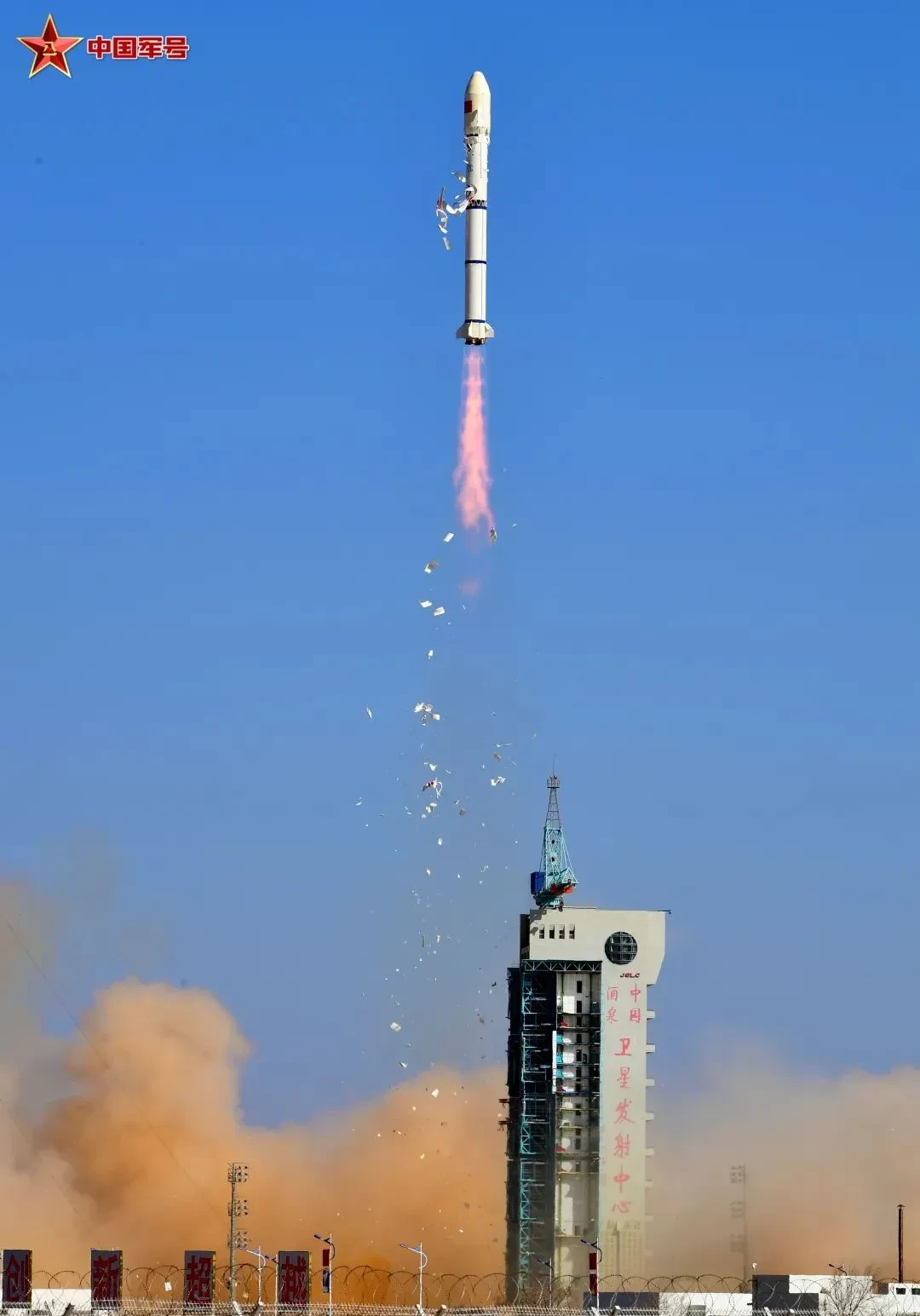 酒泉卫星发射中心全力备战神舟二十一号任务