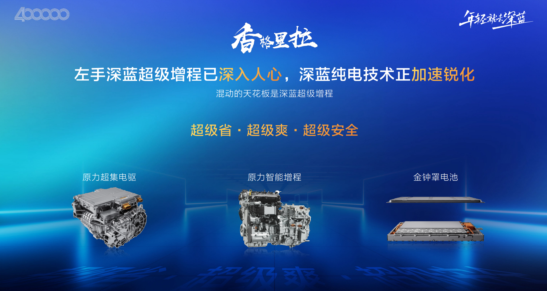 长安汽车：10月24日召开董事会会议