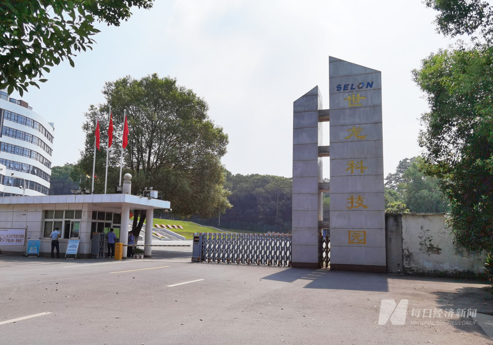 世龙实业：10月23日召开董事会会议