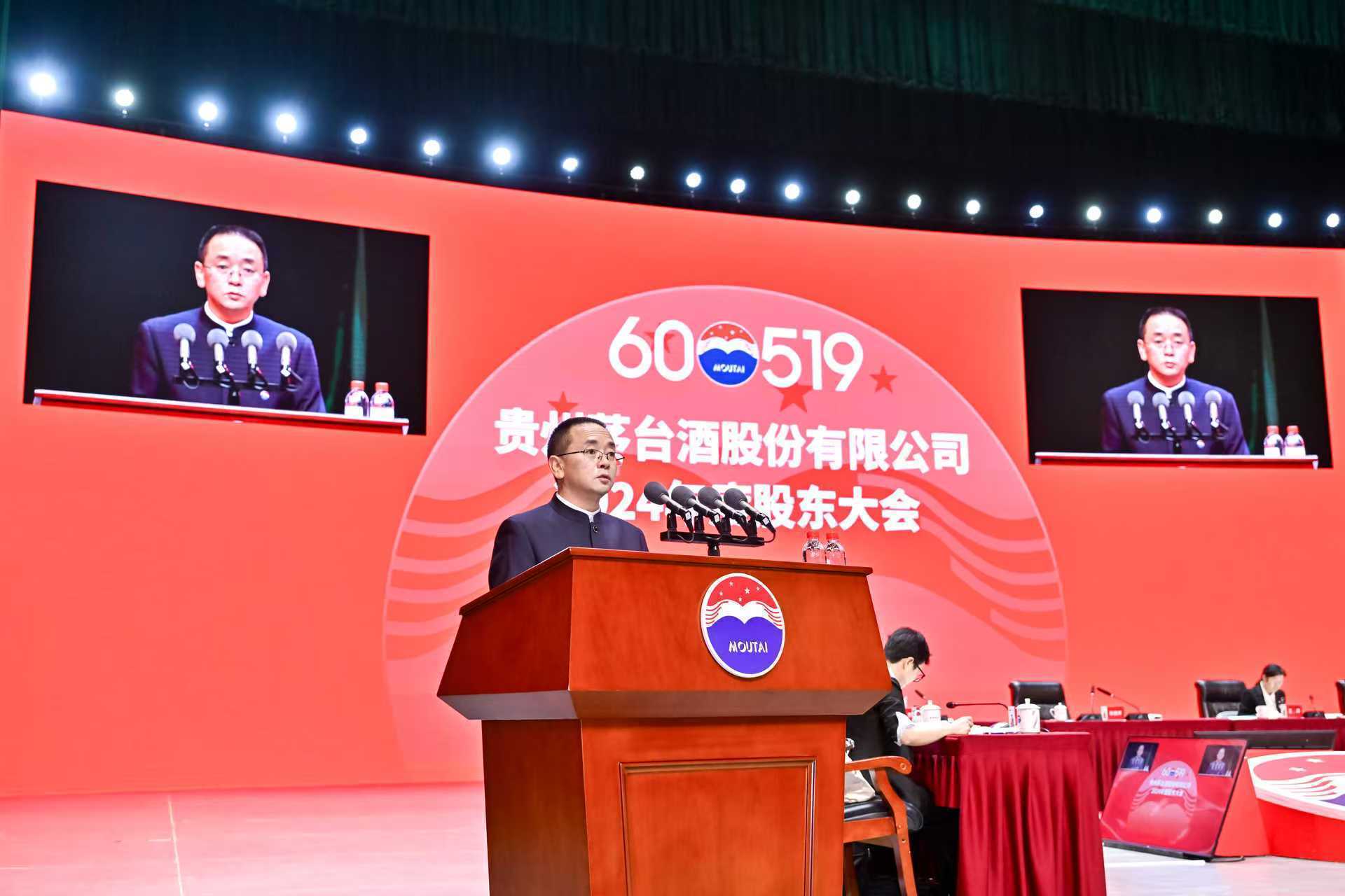 周末突发！茅台集团换帅