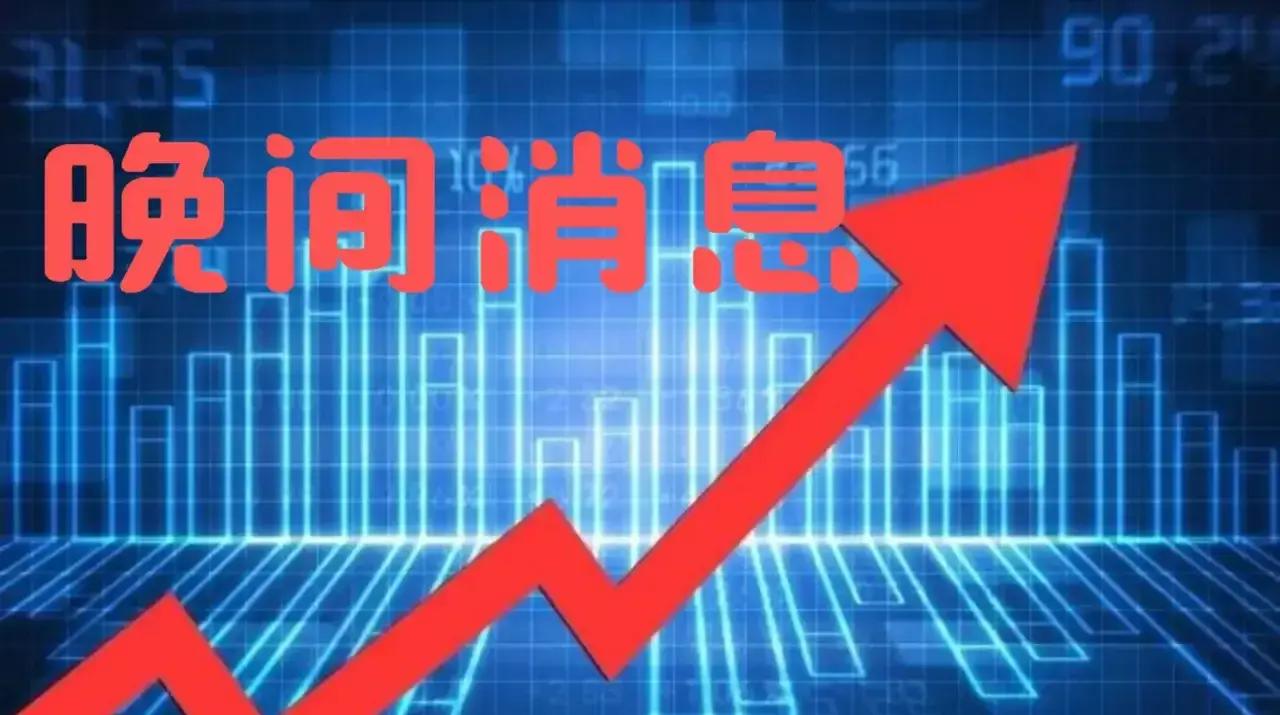 证监会：着力推动资本市场开放迈向更深层次、更高水平