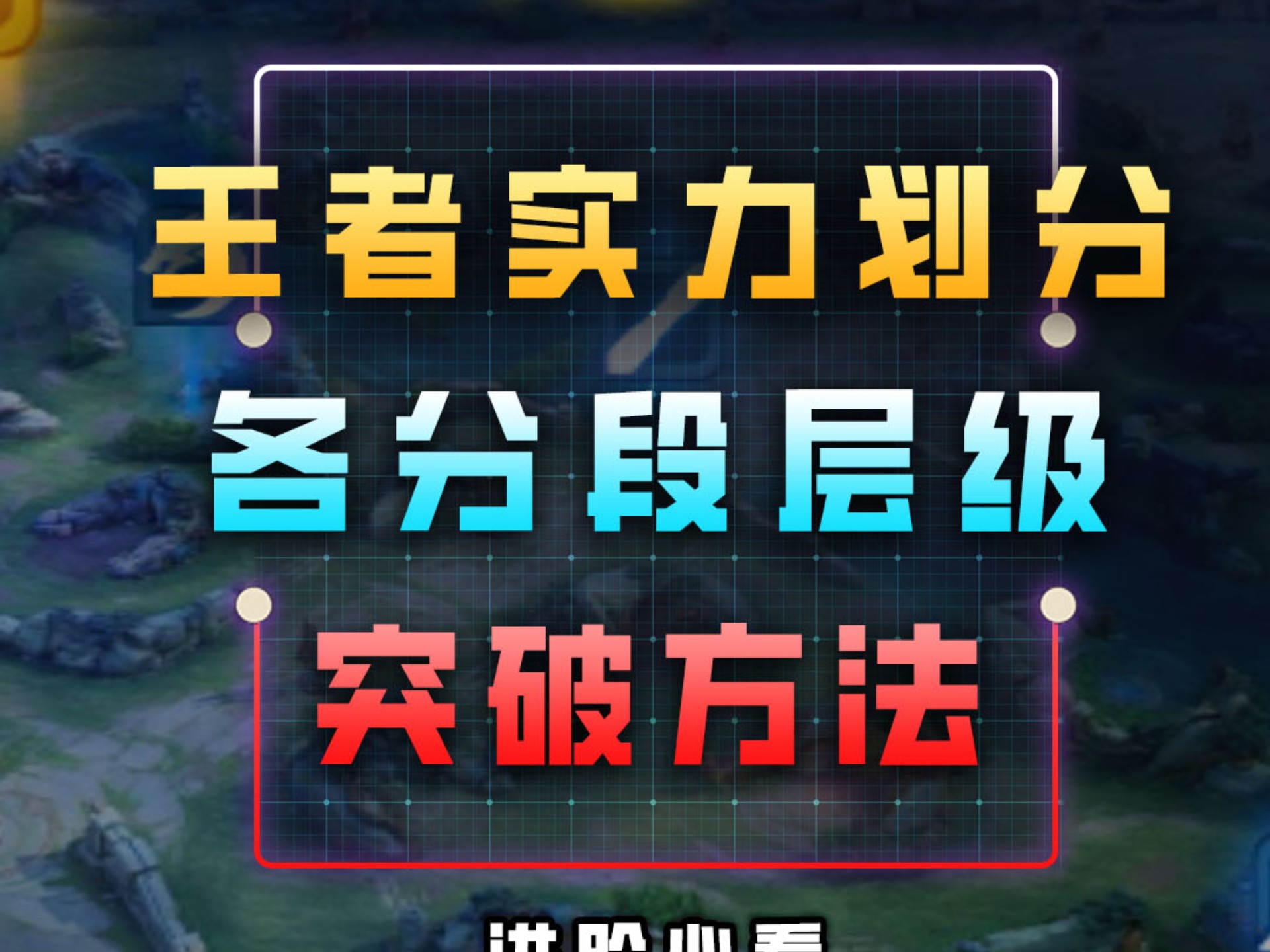 王者荣耀今年日活跃用户突破1.39亿，再次打破纪录