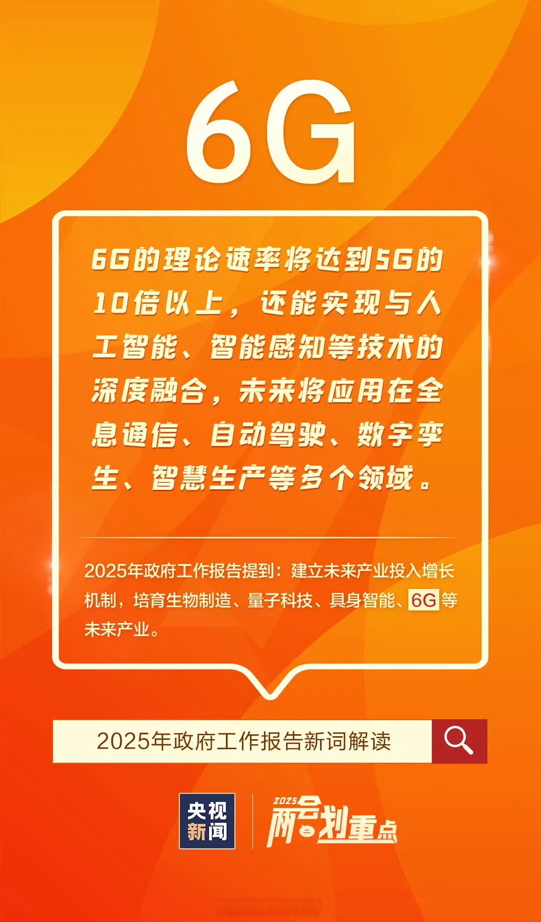 量质齐升，构筑人民币跨境投融资“新闭环” 点心债成人民币国际化新引擎