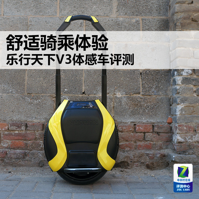 人保服务 ,拥有“如意行”驾乘险，出行更顺畅！_2026平衡车项目可行性：三大变量重构产业格局