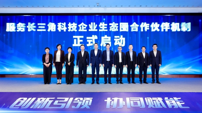 北京金融监管局：辖内科技企业并购贷款试点业务余额已超215亿元