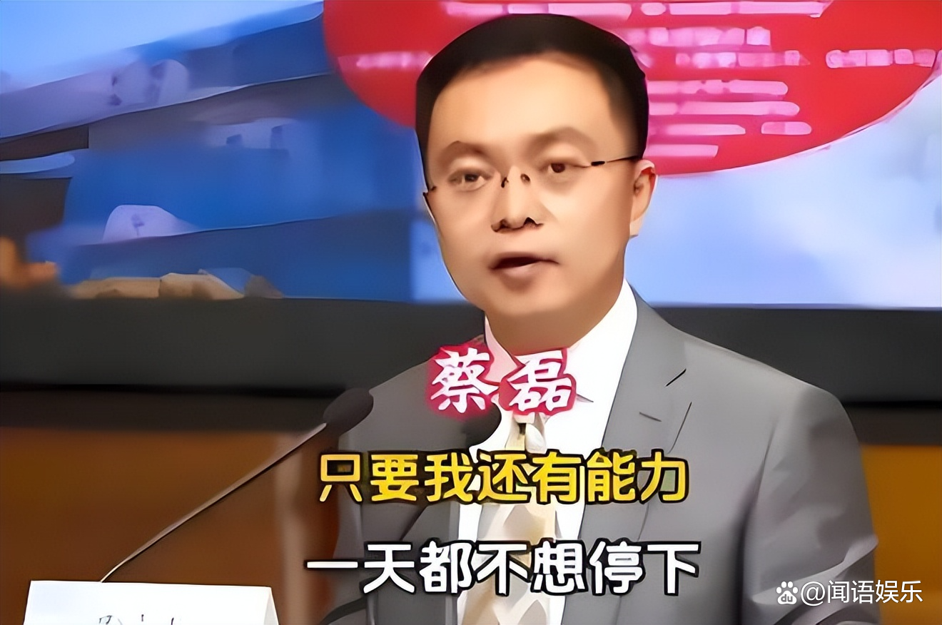 蔡磊渐冻症病情接近终末期，公布“失声”前所录视频，元旦将再分享更加振奋的视频