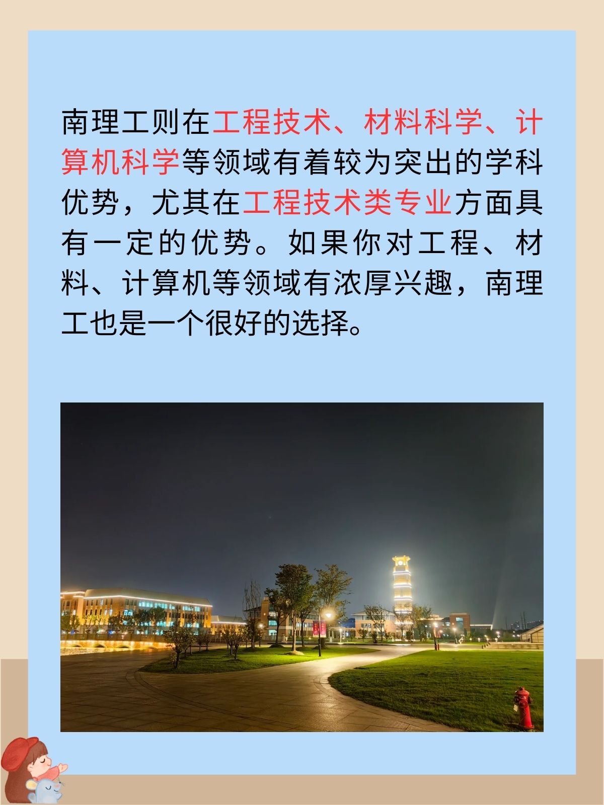 天晟新材：结构泡沫材料应用于航空航天领域