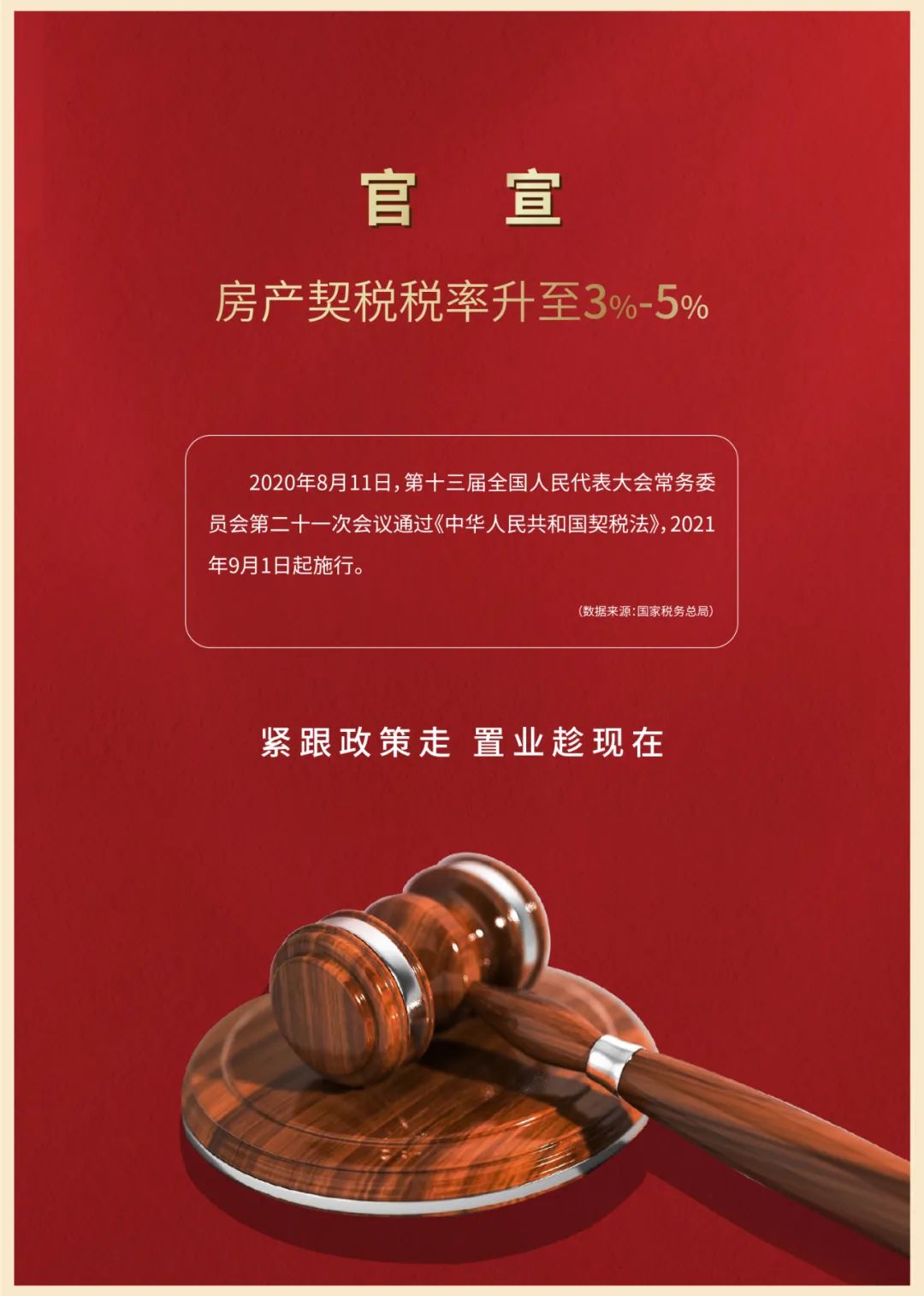 年终报道丨“人工智能+”：中国AI开源破局，烟火落地