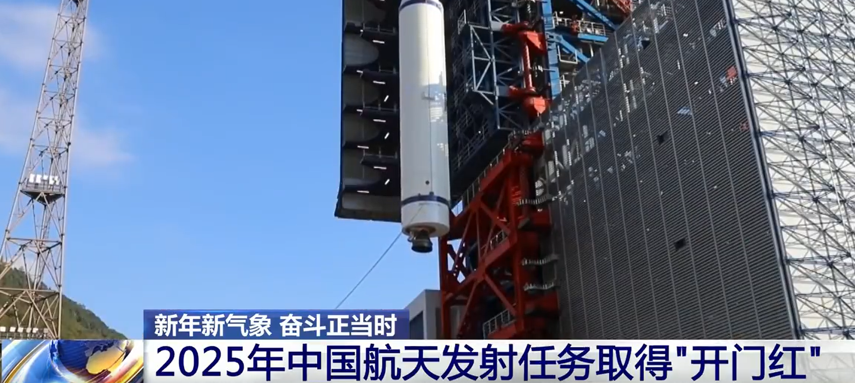 实践二十九号卫星成功发射，卫星ETF（563230）盘中涨幅达3.42%