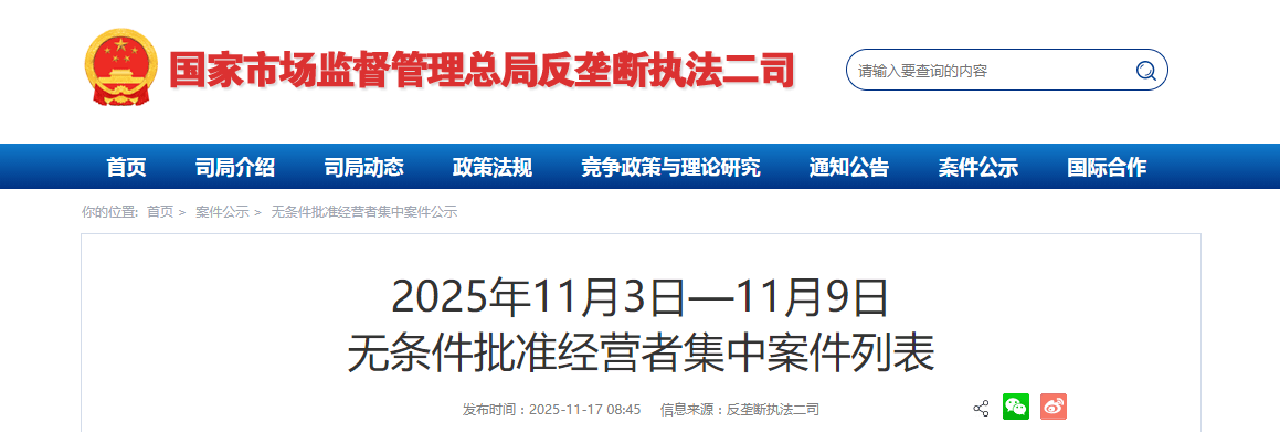 商络电子：立功科技将纳入上市公司体系