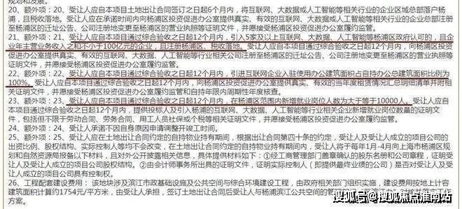 京基智农：拟对江苏汇博进行增资并受让老股以取得其控制权